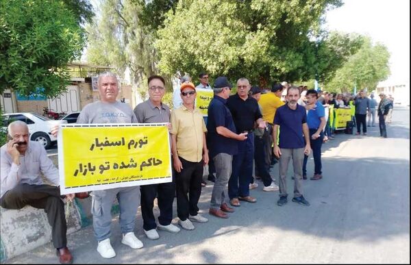 بازنشستگان کارگری در شوش و رشت تجمع کردند