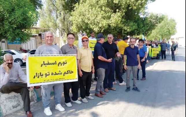 بازنشستگان کارگری در شوش و رشت تجمع کردند