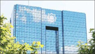 راهکارهای تسویه بدهی دولت به نظام بانکی