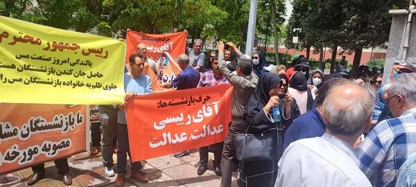 تجمع بازنشستگان مس


مقابل نهاد ریاست جمهوری