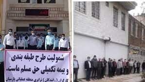 تجمع کارگران شرکت زاگرس جنوبی