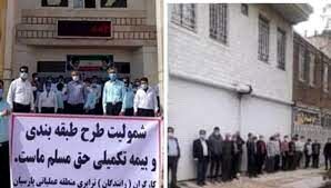 تجمع کارگران شرکت زاگرس جنوبی
