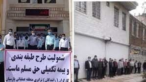 تجمع کارگران شرکت زاگرس جنوبی