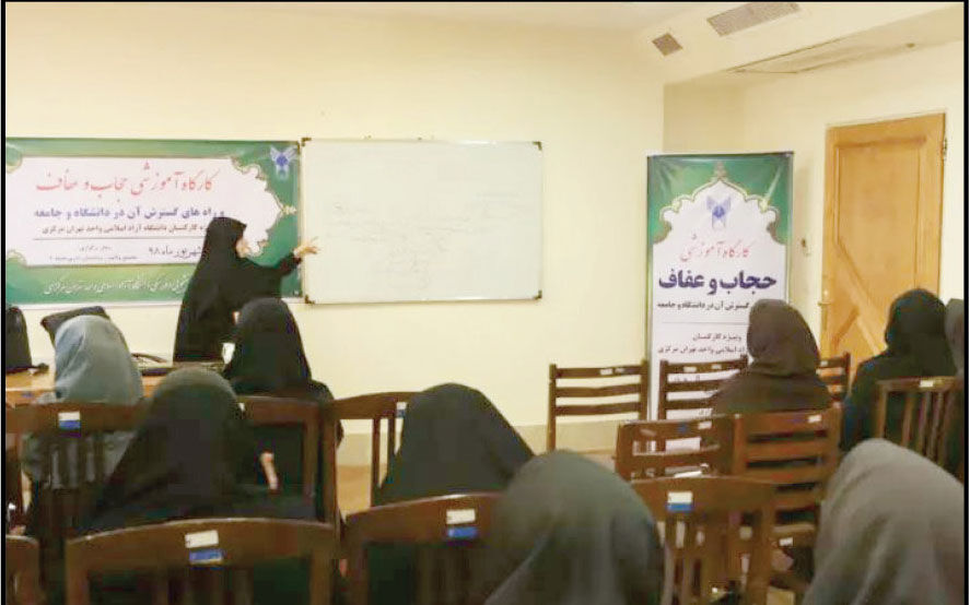 از تشکیل پرونده تا گشت حجاب‌بانان در دانشگاه!