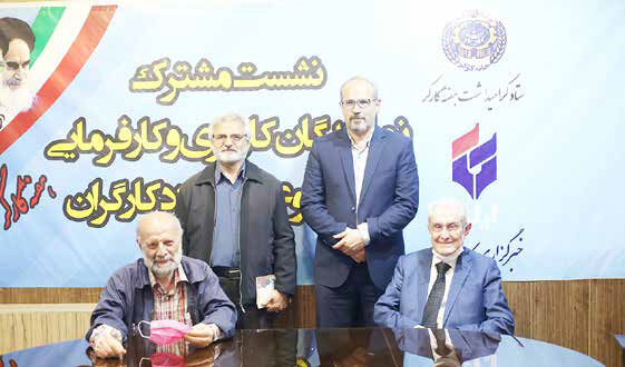 
دولت، مانع اصلی بهبود روابط کار در کشور