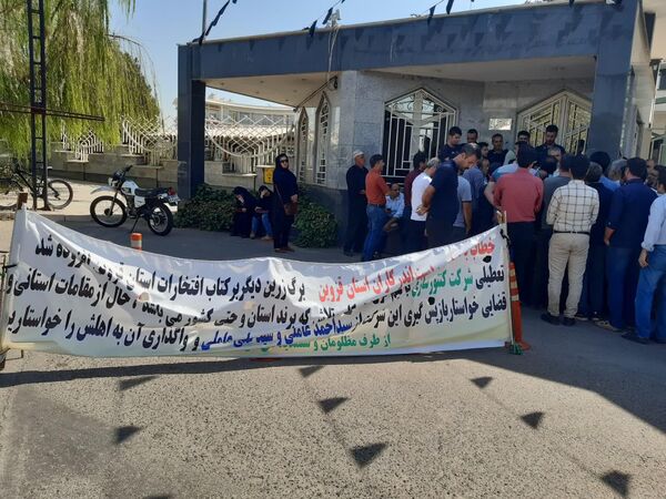 سرگردانی کارگران کنتورسازی قزوین برای دریافت مطالبات