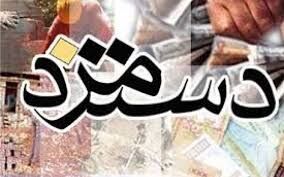 افزایش  درصدی حداقل مزد، از تیرماه اجرایی می‌شود