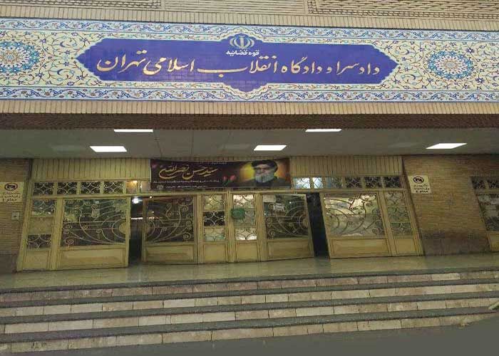«محاربه»؛ از دادگاه انقلاب تا توئیتر