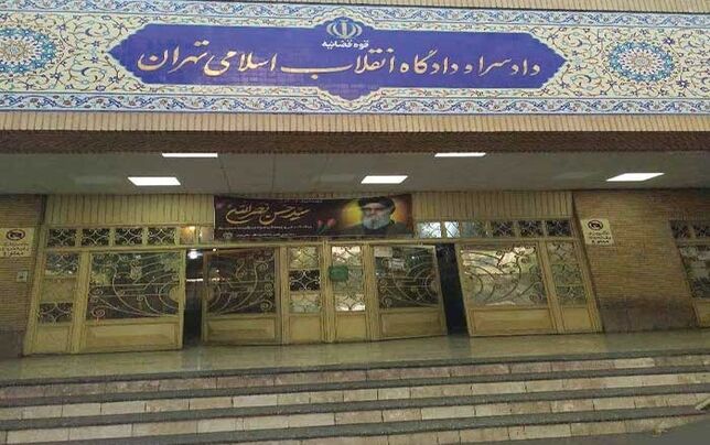 «محاربه»؛ از دادگاه انقلاب تا توئیتر