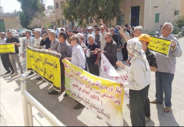 تجمع بازنشستگان کارگری در اهواز، شوش و رشت