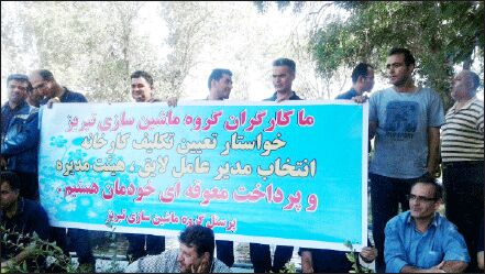 «کارگران»؛ قربانیان واگذاری‌های رفاقتی