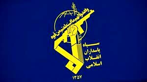 


انگلیس سپاه را در لیست تروریستی قرار می‌دهد
