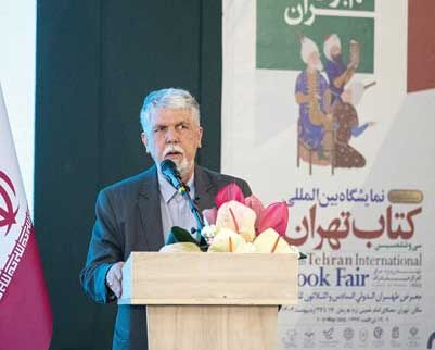 جان تمدن‌ها به کتاب وابسته است
