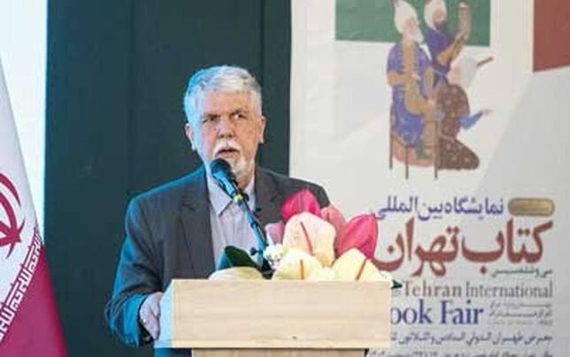 جان تمدن‌ها به کتاب وابسته است
