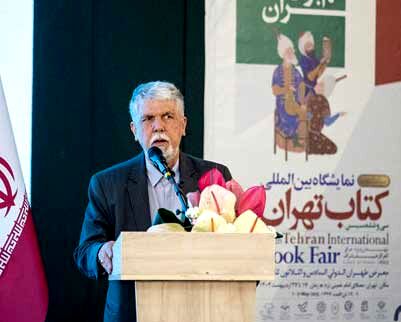 جان تمدن‌ها به کتاب وابسته است
