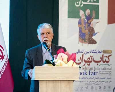 جان تمدن‌ها به کتاب وابسته است