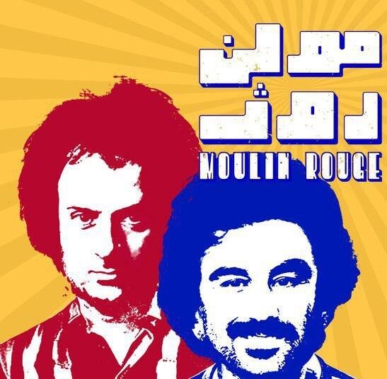 از زشتی‌های جامعه با چشمانی بسته عبور نکنیم!