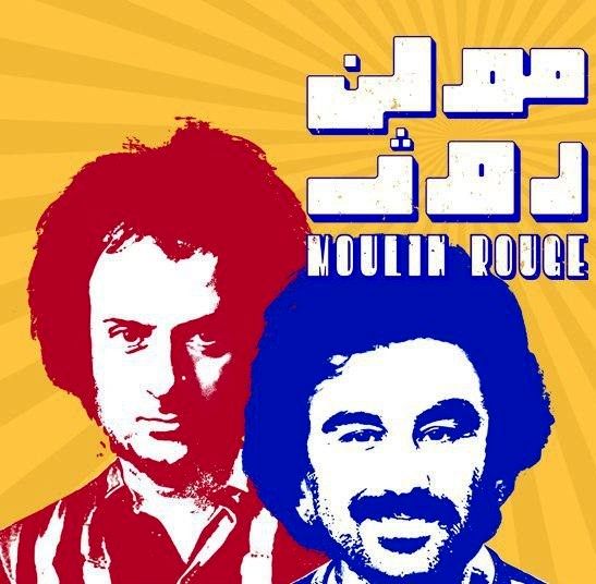 از زشتی‌های جامعه با چشمانی بسته عبور نکنیم!