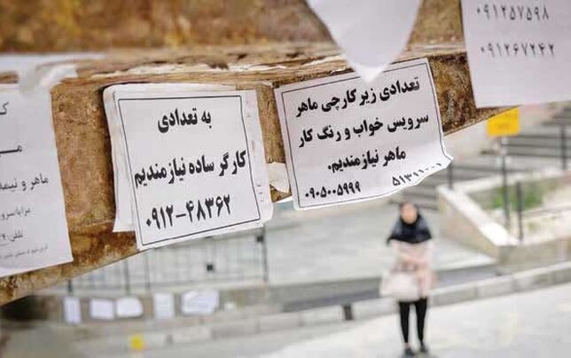 زنان دوباره مجبور به خانه‌نشینی شدند