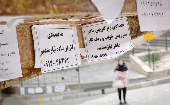 زنان دوباره مجبور به خانه‌نشینی شدند