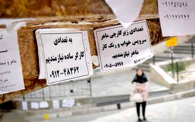 زنان دوباره مجبور به خانه‌نشینی شدند