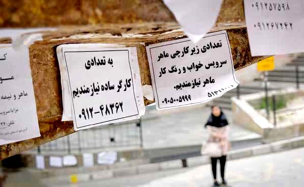 زنان دوباره مجبور به خانه‌نشینی شدند