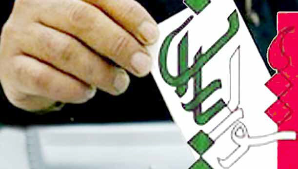 برگزاری انتخابات شورایاری‌ها کاملا قانونی است