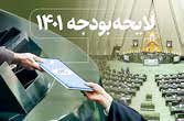  احتمال افزایش ۴٠ درصدی  قیمت کالاهای اساسی بالاست
