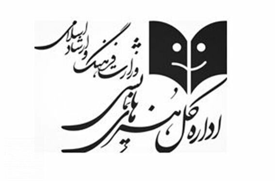 شفاف‌سازی تئاتر 99 پس از بدرود دولت