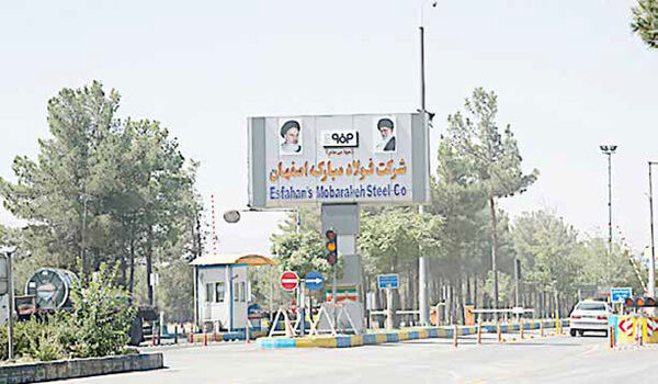 
فولاد مبارکه در بین ۵۰ تولیدکننده بزرگ فولاد جهان در سال ۲۰۲۰
