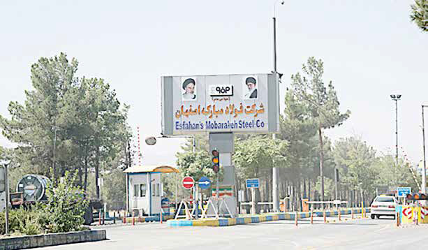 
فولاد مبارکه در بین ۵۰ تولیدکننده بزرگ فولاد جهان در سال ۲۰۲۰