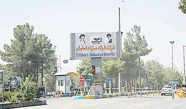 
فولاد مبارکه در بین ۵۰ تولیدکننده بزرگ فولاد جهان در سال ۲۰۲۰