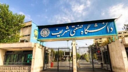 آزادی ۱۸ دانشجو از دانشگاه علامه طباطبایی و صنعتی شریف