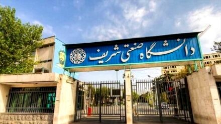 آزادی ۱۸ دانشجو از دانشگاه علامه طباطبایی و صنعتی شریف