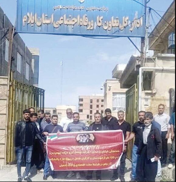 تجمع کارگران بیکارشده فاز دوم پالایشگاه گاز ایلام مقابل اداره کار