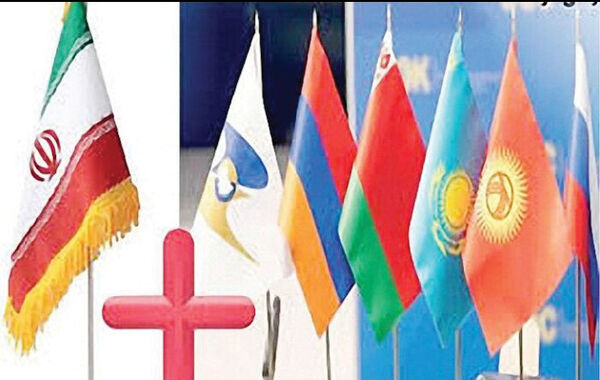 
مبادلات تجاری کشورهای اوراسیا با ایران ۲ برابر شد