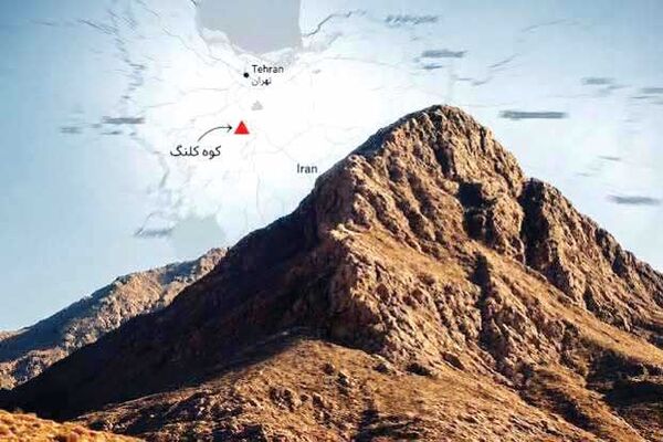 کوه کلنگ؛ هدف محدود یک جنگ نامحدود؟!