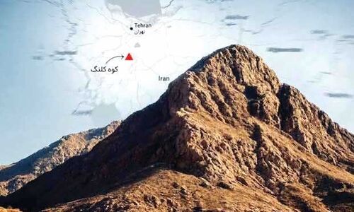 کوه کلنگ؛ هدف محدود یک جنگ نامحدود؟!