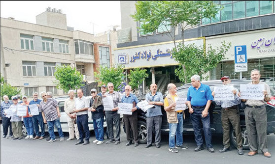 تجمع بازنشستگان فولاد 

در چند شهر کشور