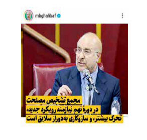 
از رئیس‌جمهور تا رئیس مجلس فیلترینگ را دور می‌زنند