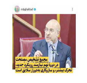 
از رئیس‌جمهور تا رئیس مجلس فیلترینگ را دور می‌زنند