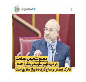 
از رئیس‌جمهور تا رئیس مجلس فیلترینگ را دور می‌زنند