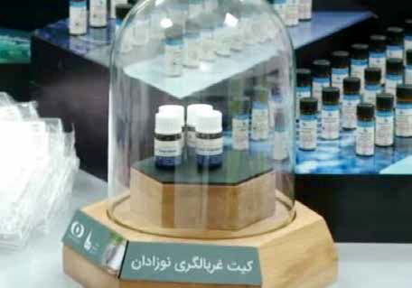 
مهندسی تولید نسل به قیمت افزایش تولد نوزادان معلول