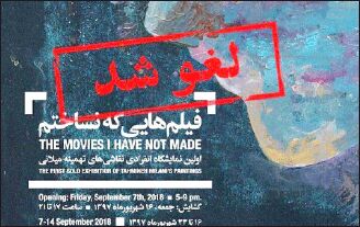تهمینه میلانی؛ کپی می‌کنم پس هستم