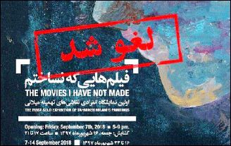تهمینه میلانی؛ کپی می‌کنم پس هستم