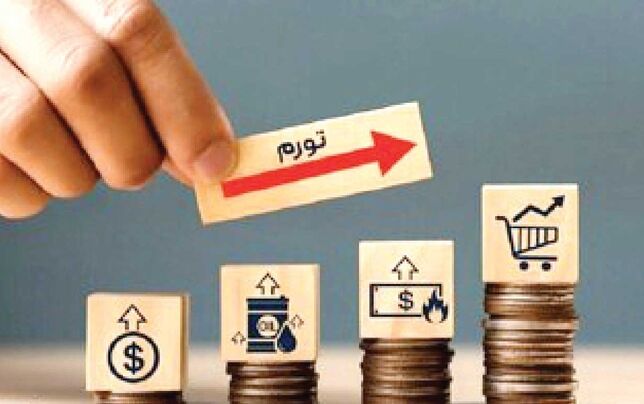 
خروجی جراحی‌های اقتصادی، ثبت 3 رکورد تورمی بود