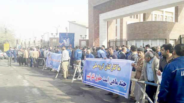 هپکو و هفت‌تپه همچنان درگیر بحران هستند