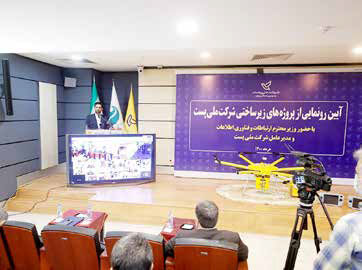 
کیش، نماد هوشمندسازی پست در کشور
