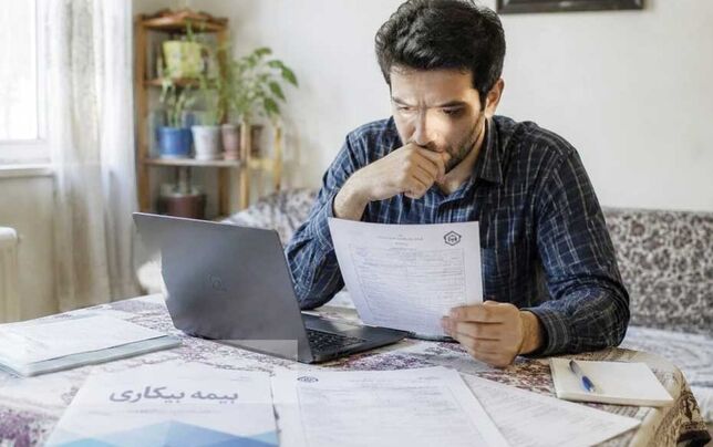 
تحمیل هزینه‌های متعدد به جیب خالی یک کارگر
