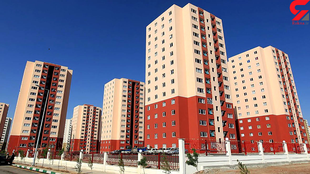 واحدهای مسکن مهر میلیاردی شدند